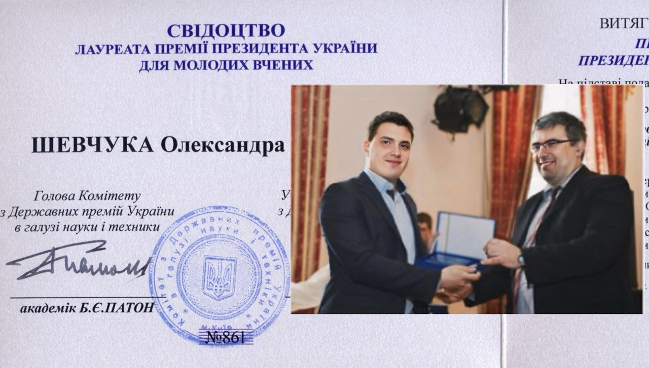 Certified Laureate of the Award of the President of Ukraine for Young Scientists